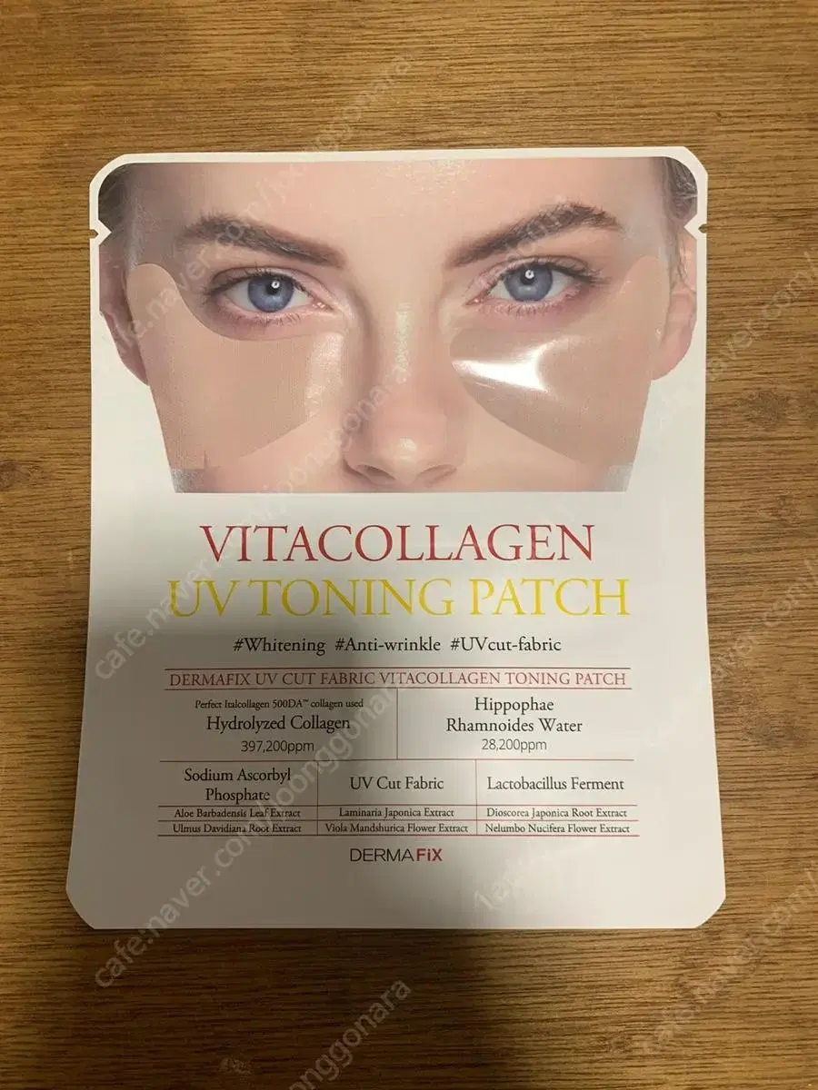 골프 패치 더마픽스 비타 콜라겐 유브이 토닝 패치를 사용해 보세요 3