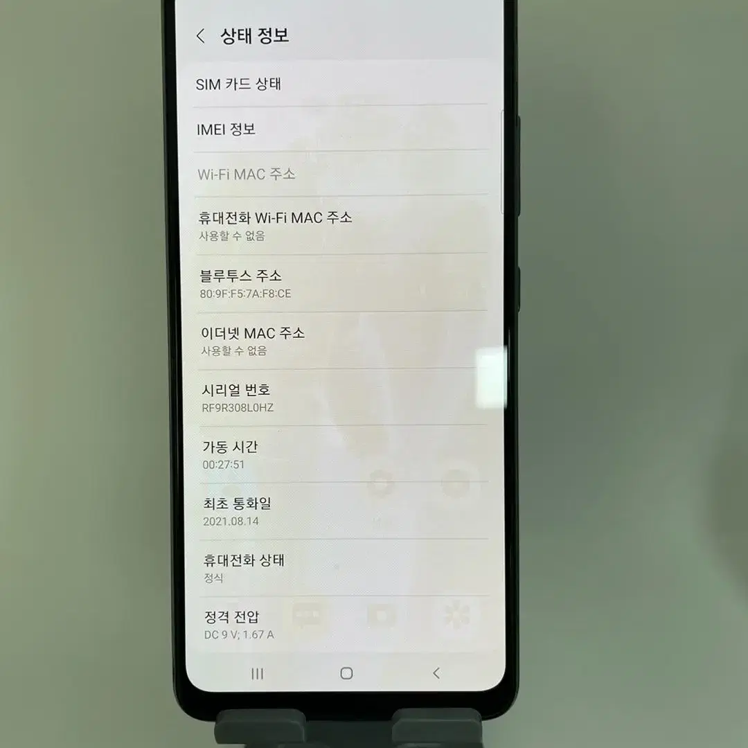 B급 갤럭시A32 64GB 블랙 10.5만원 [53038]