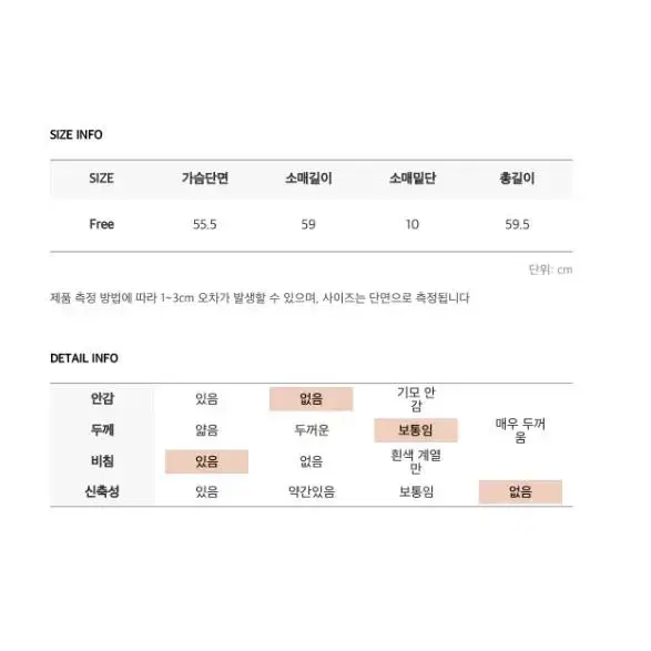 커먼유니크 헨리넥 블라우스