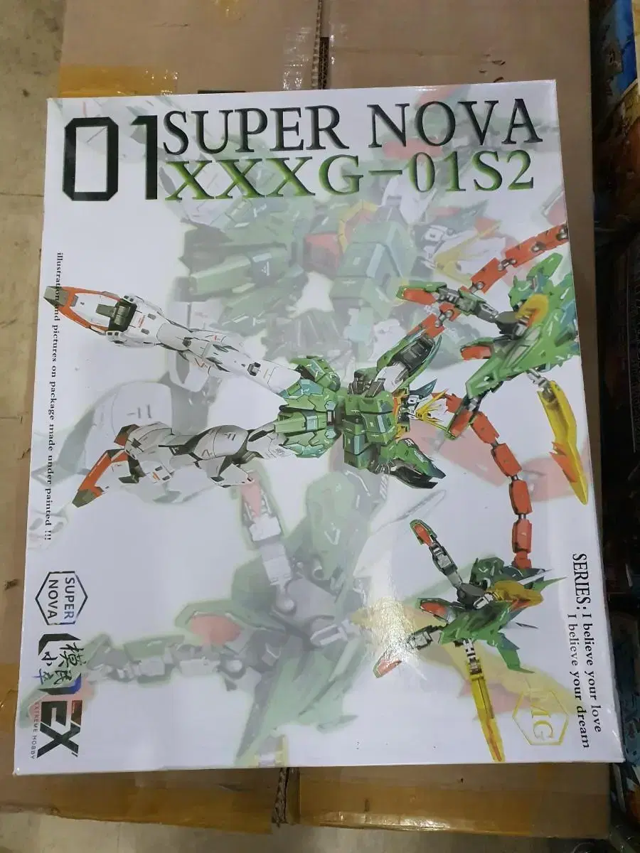 Supernova Altron for sale