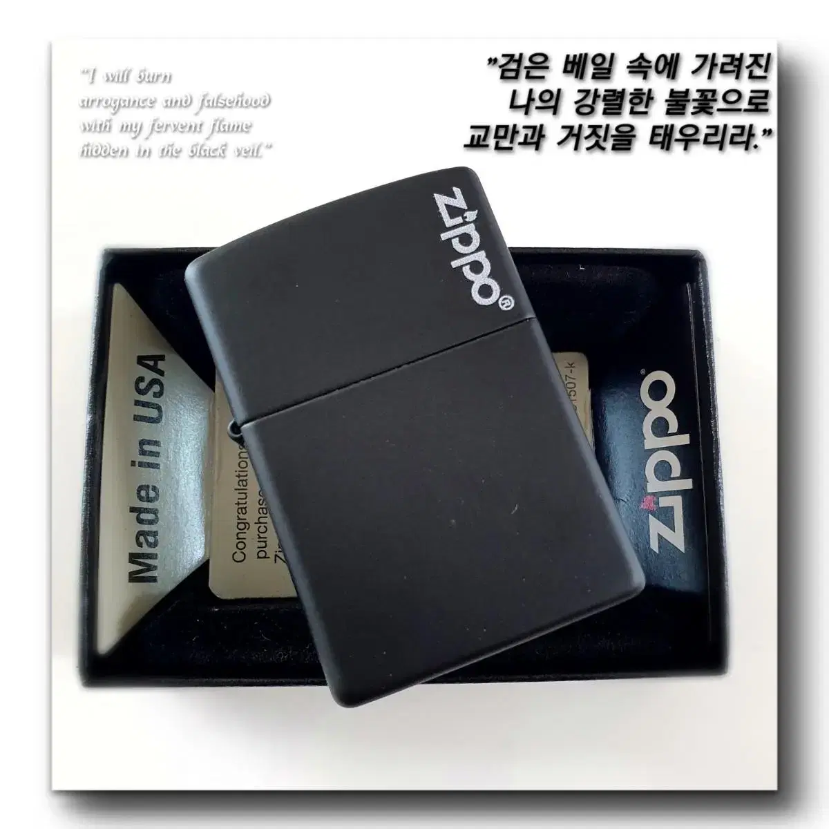 218ZL ZIPPO LOGO 정품 미개봉 새 지포라이터