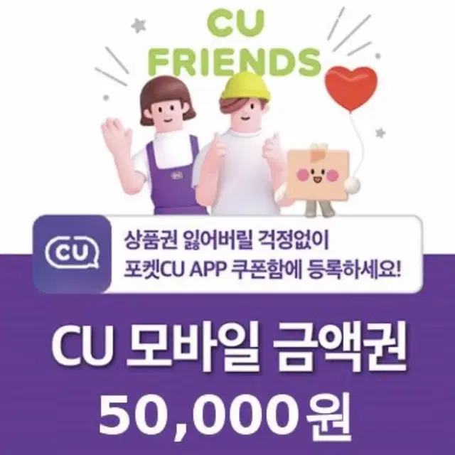 Cu 5만원권