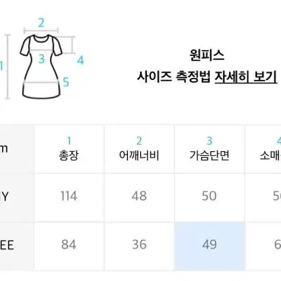 (%연말기간옷장대정리)모어댄라이크 원피스