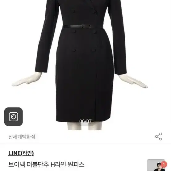 Line 라인 브이넥 더블단추 H라인 원피스