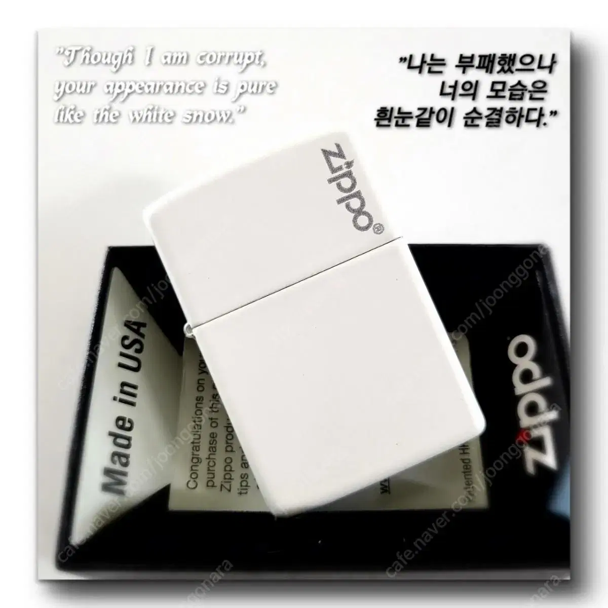 214ZL ZIPPO LOGO 정품 미개봉 새 지포라이터