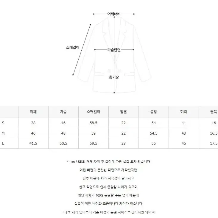 아이링마켓 핑크 트위드 자켓 새상품 (아브라함문 원단)