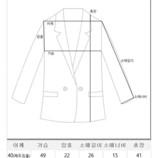 [새상품+택포] 트렌디 크롭 반팔자켓