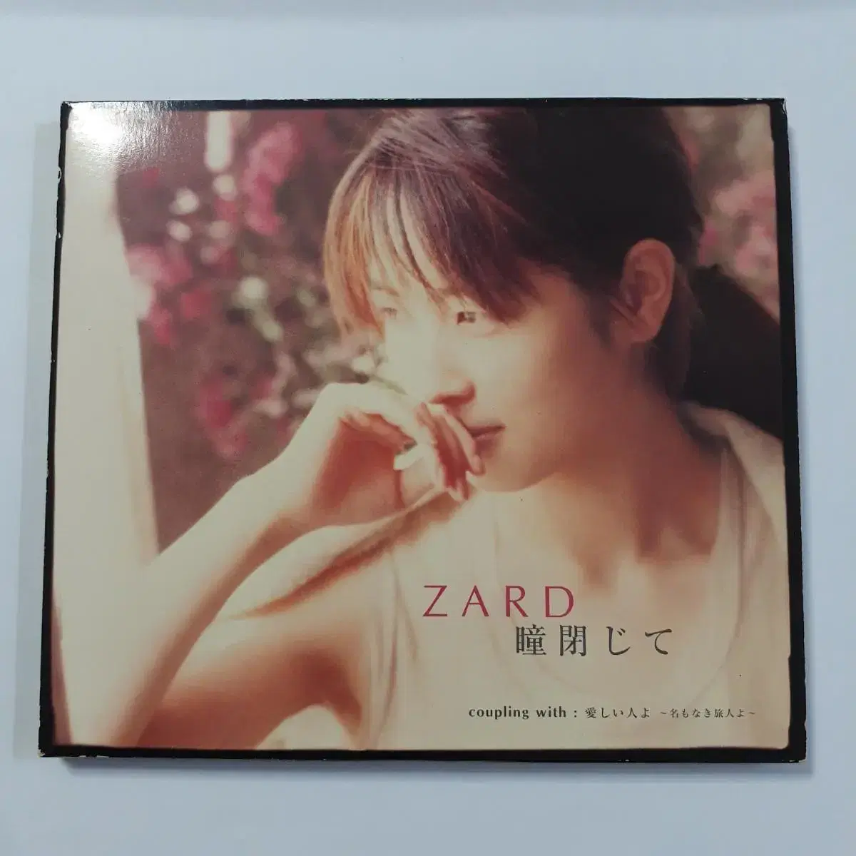 ZARD - 히토미 토지테 맥시 싱글 CD