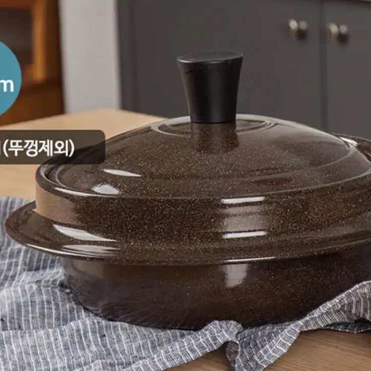 인덕션 무쇠 황토도자기 코팅 가마솥 16CM 20CM 22CM