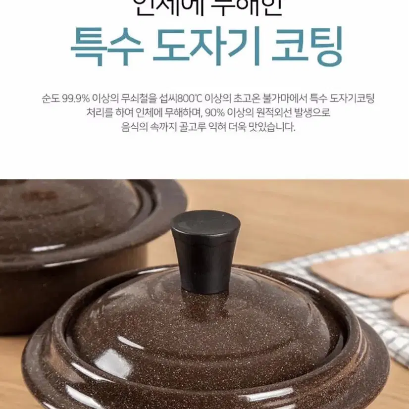 인덕션 무쇠 황토도자기 코팅 가마솥 16CM 20CM 22CM