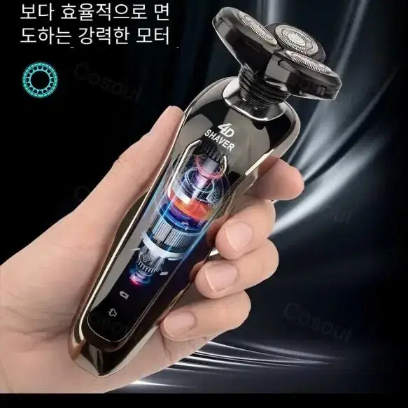 4d플로팅 방수면도기+헤드