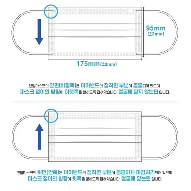 피코스킨 4중필터 버건디 비말차단 마스크 (대형) 패션마스크 컬러마스크