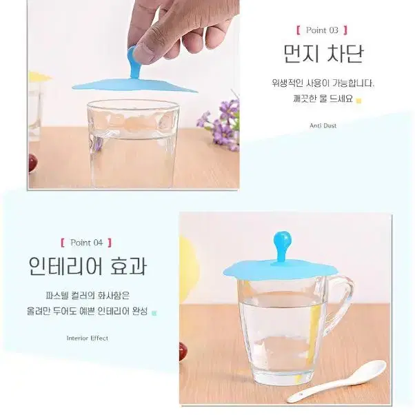 실리콘 머그 컵 덮개 뚜껑