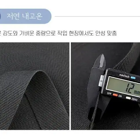 나일론 웨이빙 끈 벨트 웨빙 스트랩 50mm 1m