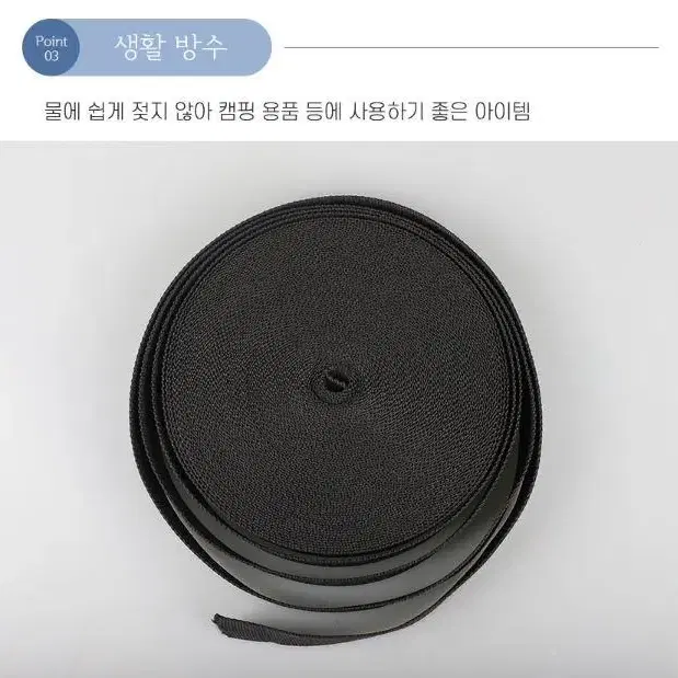 나일론 웨이빙 끈 벨트 웨빙 스트랩 50mm 1m