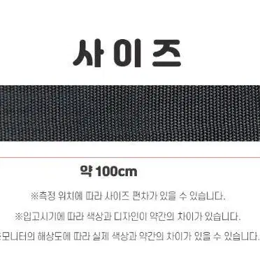 나일론 웨이빙 끈 벨트 웨빙 스트랩 50mm 1m