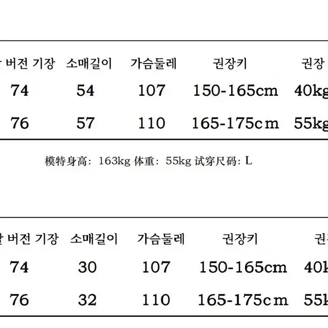 서브컬쳐 아쿠아 캡슐 반팔 / 긴팔 차이나 재킷