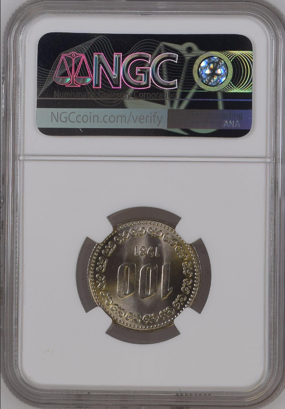 1981년 100원 NGC MS 66