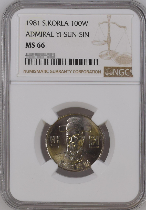 1981년 100원 NGC MS 66