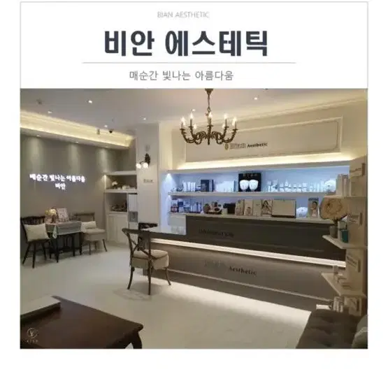 에스테틱 피부샵제품 퀵이레이져클렌징오일