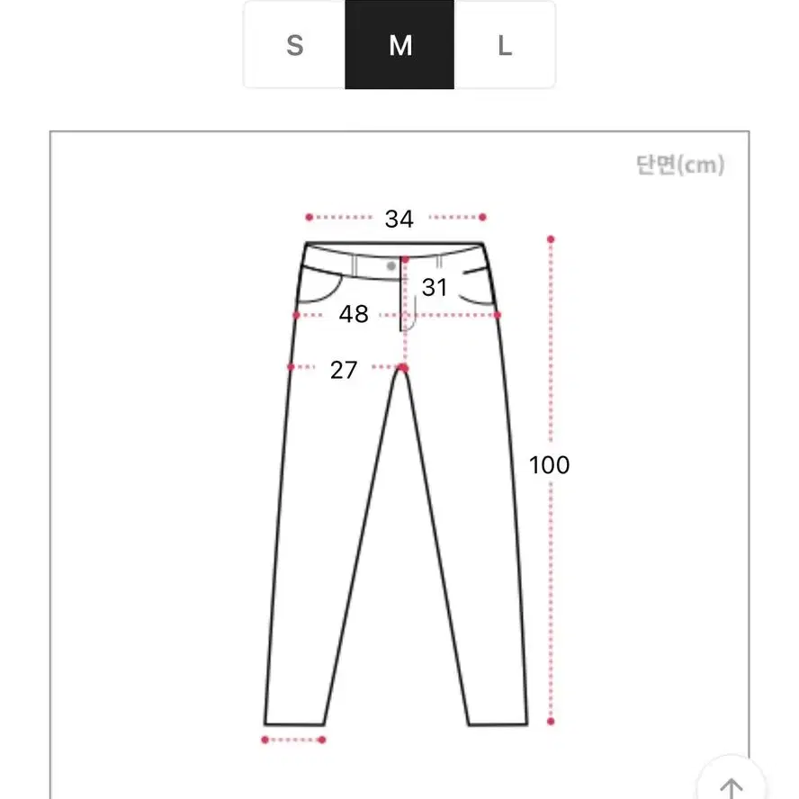 더블콩 밀리터리 카고팬츠 M