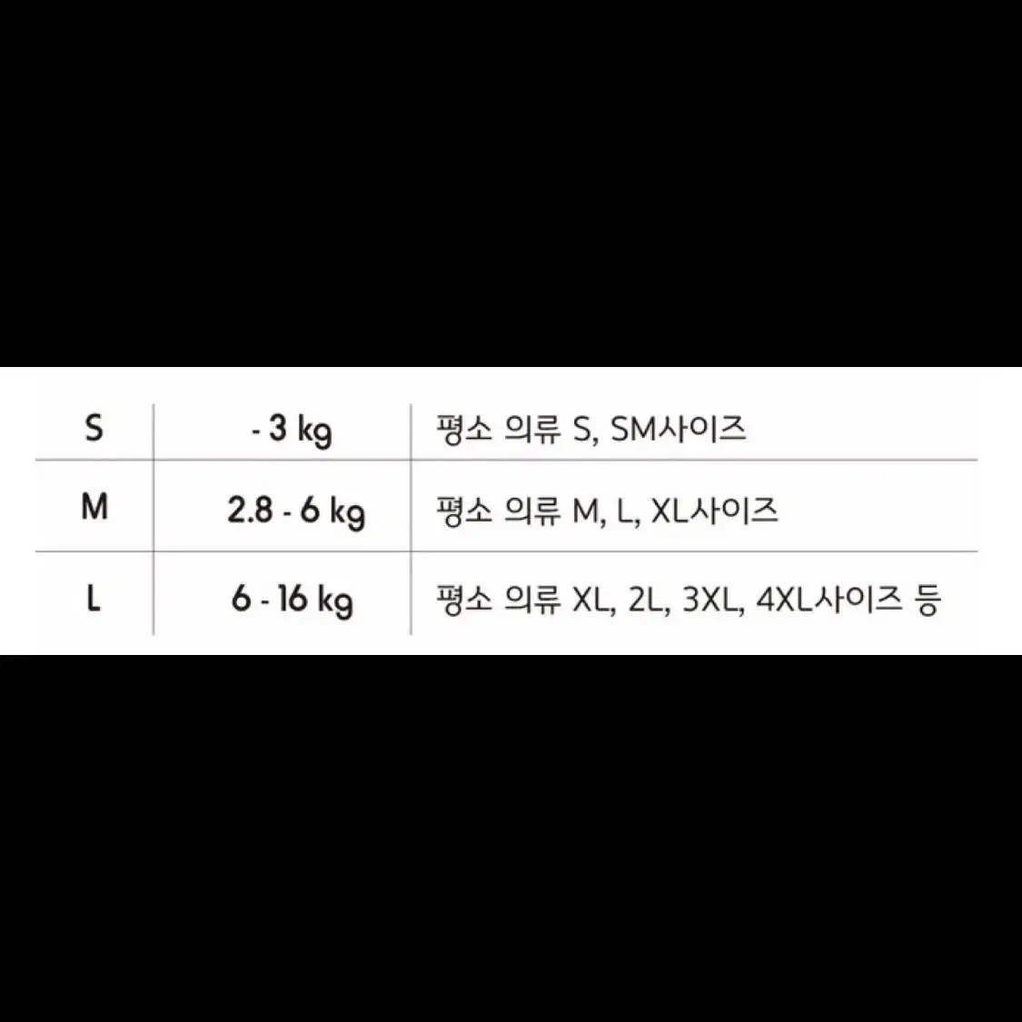 위드토리 강아지가방 L사이즈