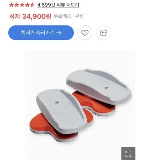 딥다