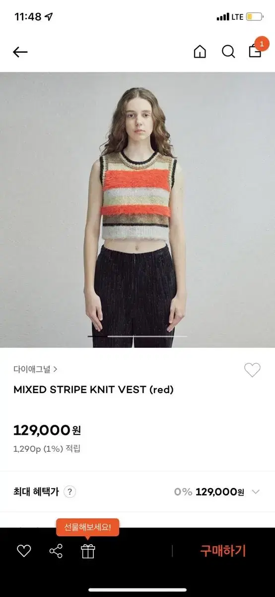 다이애그널 knit vest