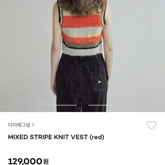 다이애그널 knit vest