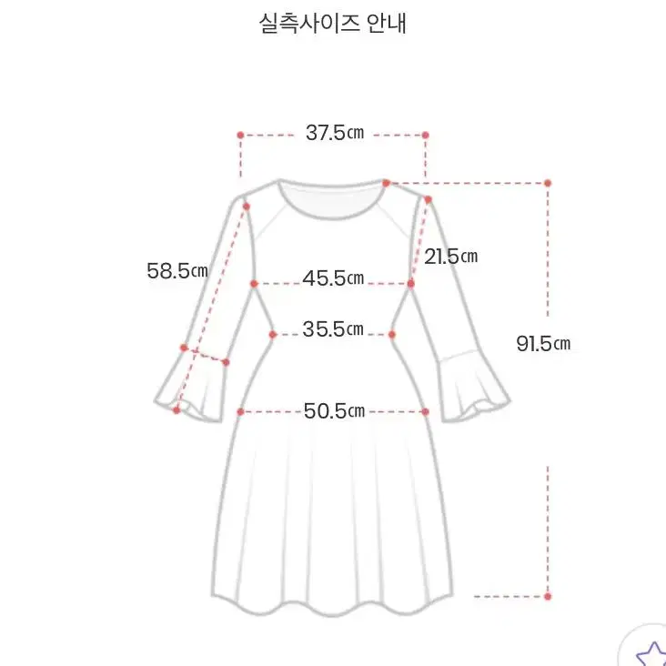 하객룩 베이지원피스팝니다 새상품