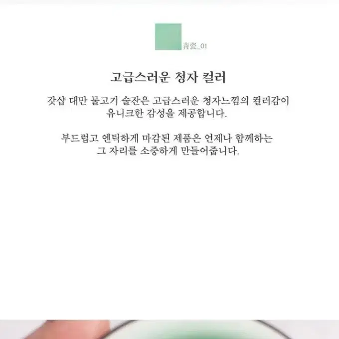 @특이한 도자기 잉어 물고기잔 1+1 소주잔 사케 술잔 고량주