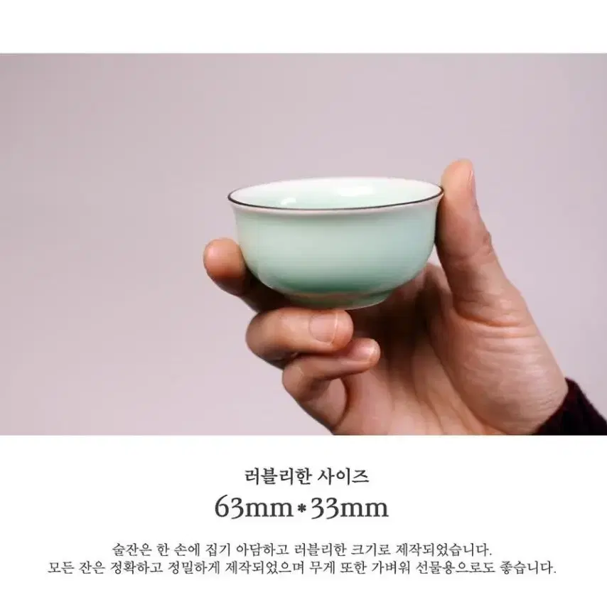 @특이한 도자기 잉어 물고기잔 1+1 소주잔 사케 술잔 고량주