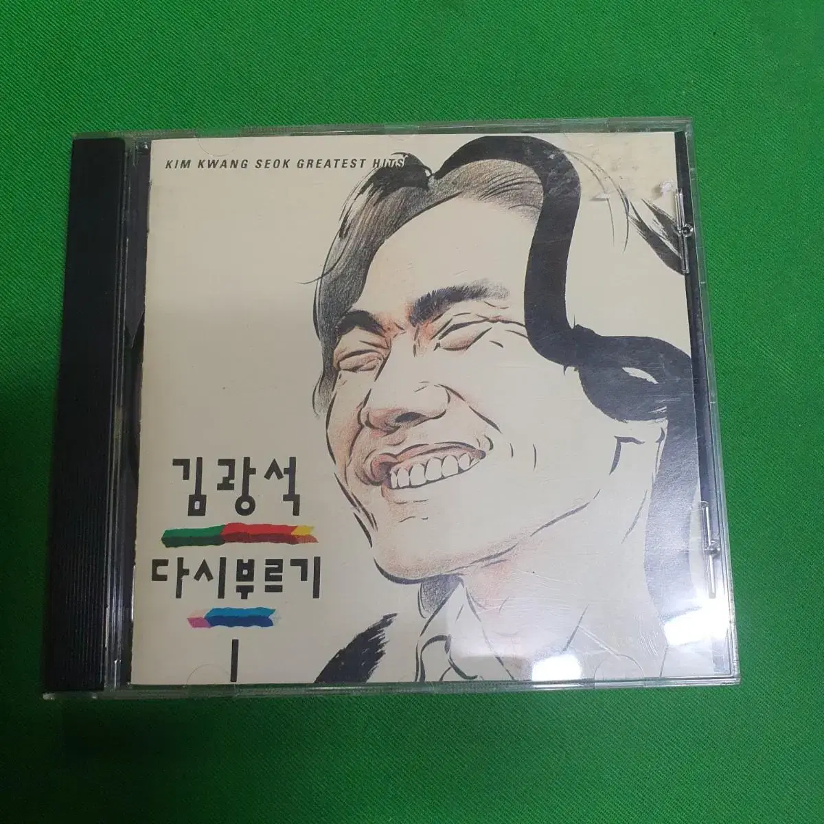 김광석CD