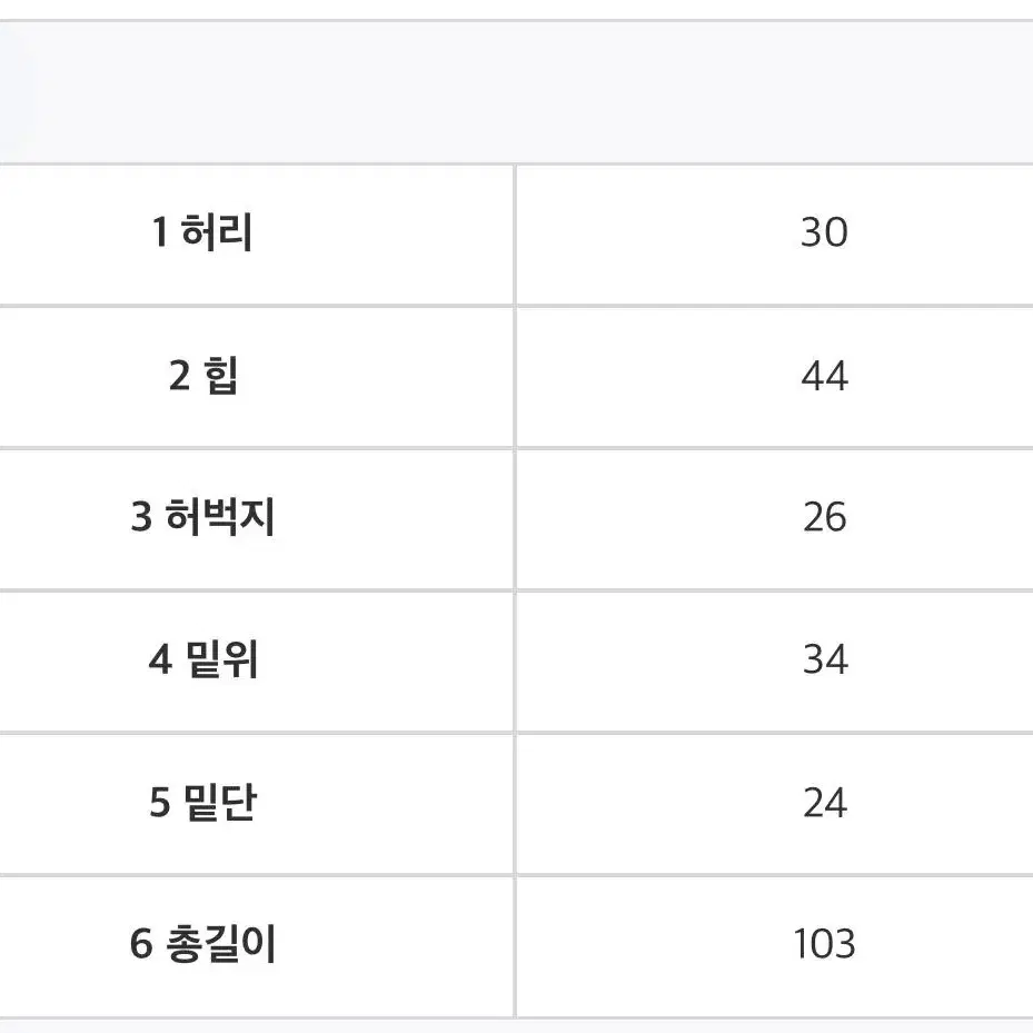 앤드에이브 스트라이프 슬랙스 블랙/그레이 새상품