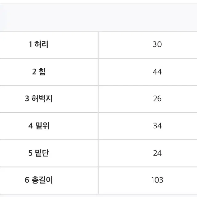 앤드에이브 스트라이프 슬랙스 블랙/그레이 새상품