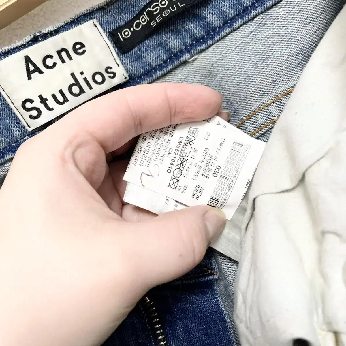 Acne Studios 데님