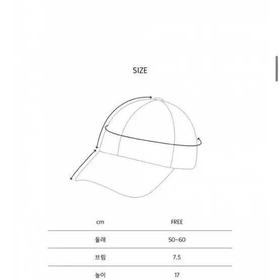 87mm 모자 볼캡