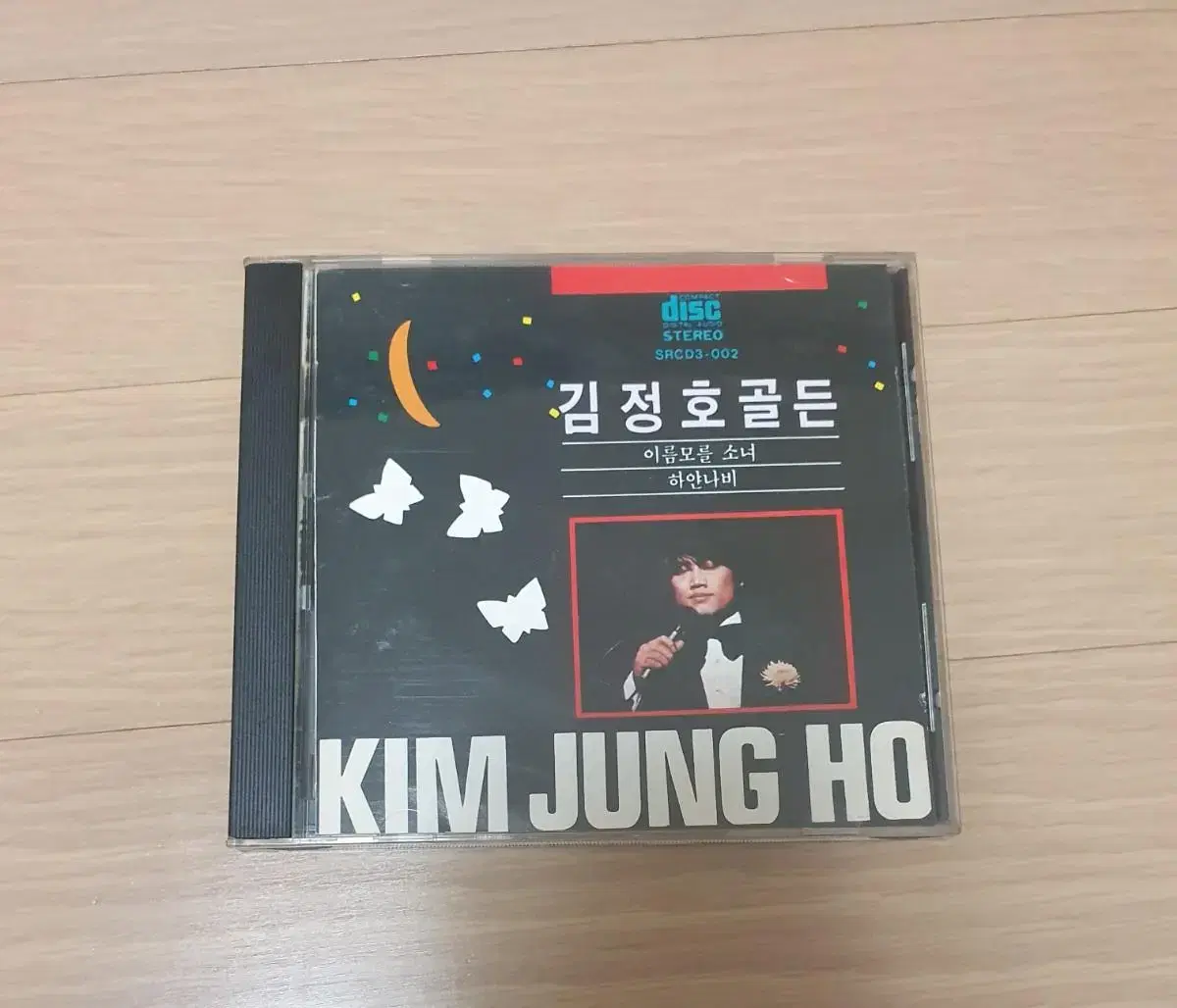 김정호 골든 CD음반