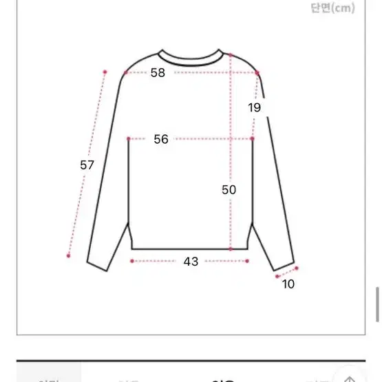 에이블리 이브닝 입술넥 니트 블랙 오프숄더 니트