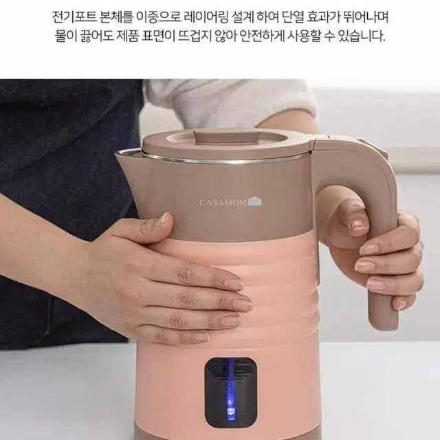 ))) 대용량 전기포트 주전자 2L 2컬러