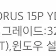 기가바이트 노트북 aorus 15p(YD)