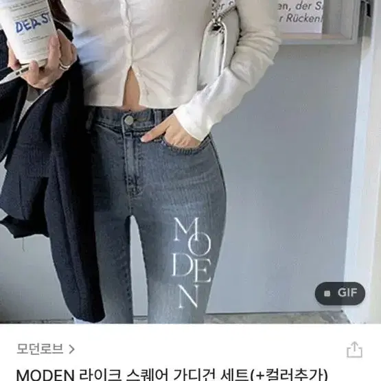 모던로브  MODEN 라이크 스퀘어 가디건 세트 핑크,그레이