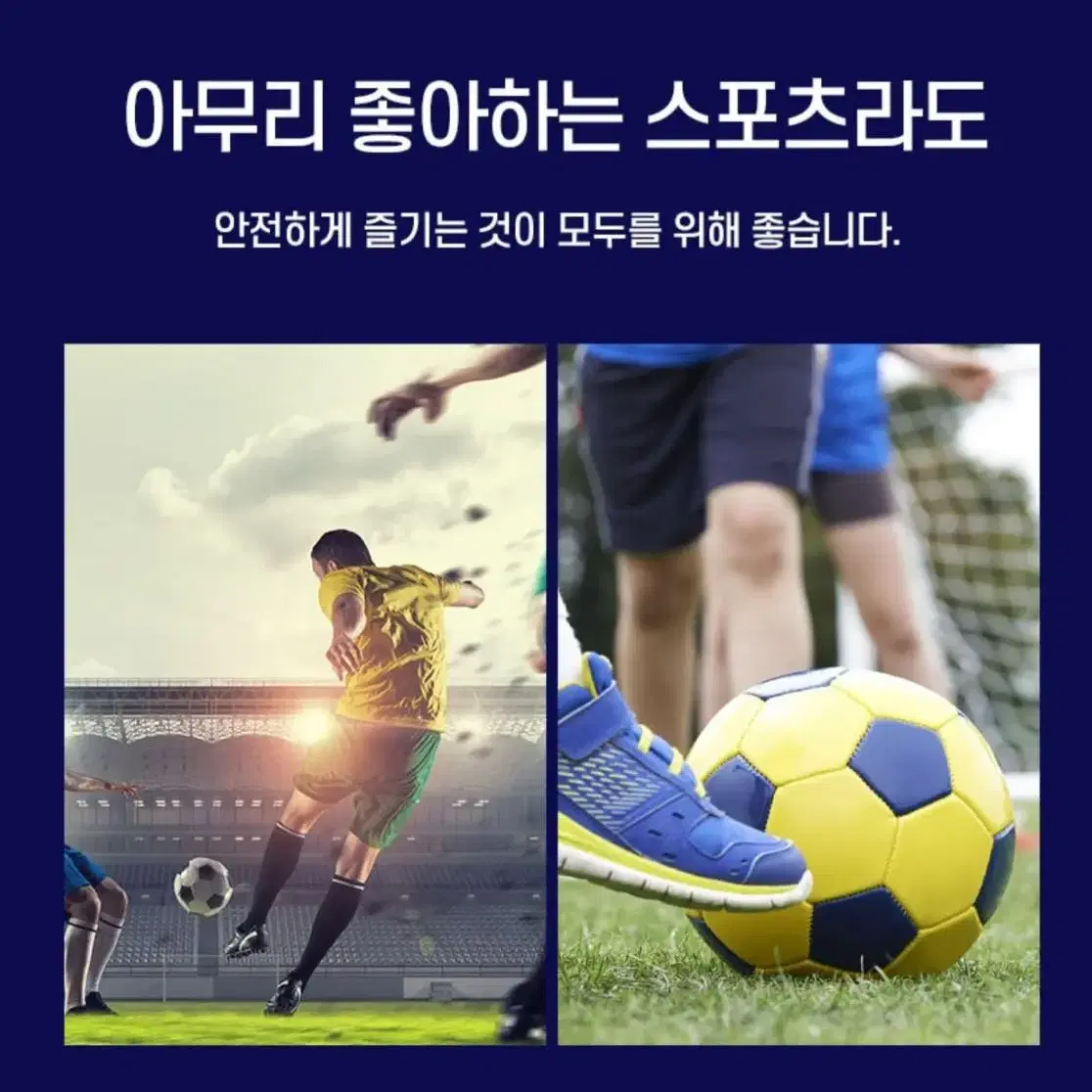 [무료배송] 축구공가방 농구공가방 배구공 볼케이스 볼가방 수납