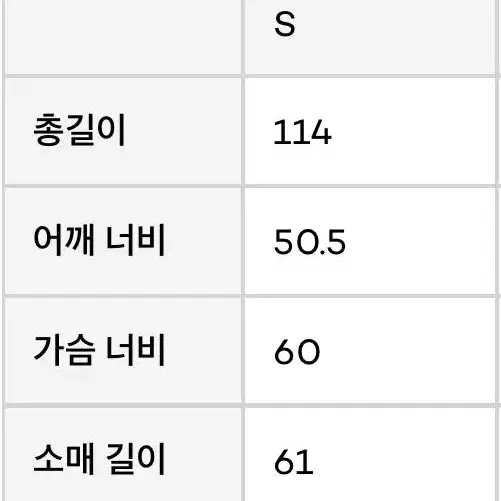 이얼즈어고 더플 코트 s size 2022