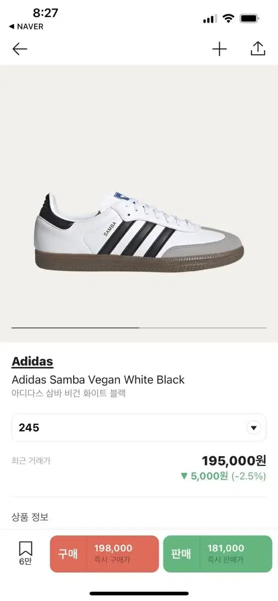 Adidas Samba 245