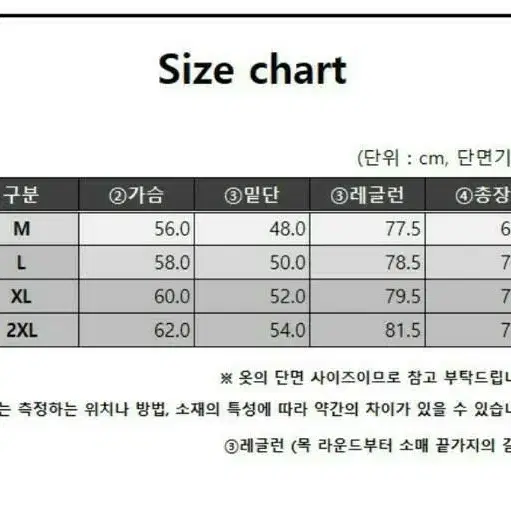 (새제품)정품 나이키 더블스우시 크루넥 맨투맨 퓨츄라 조거팬츠 세트