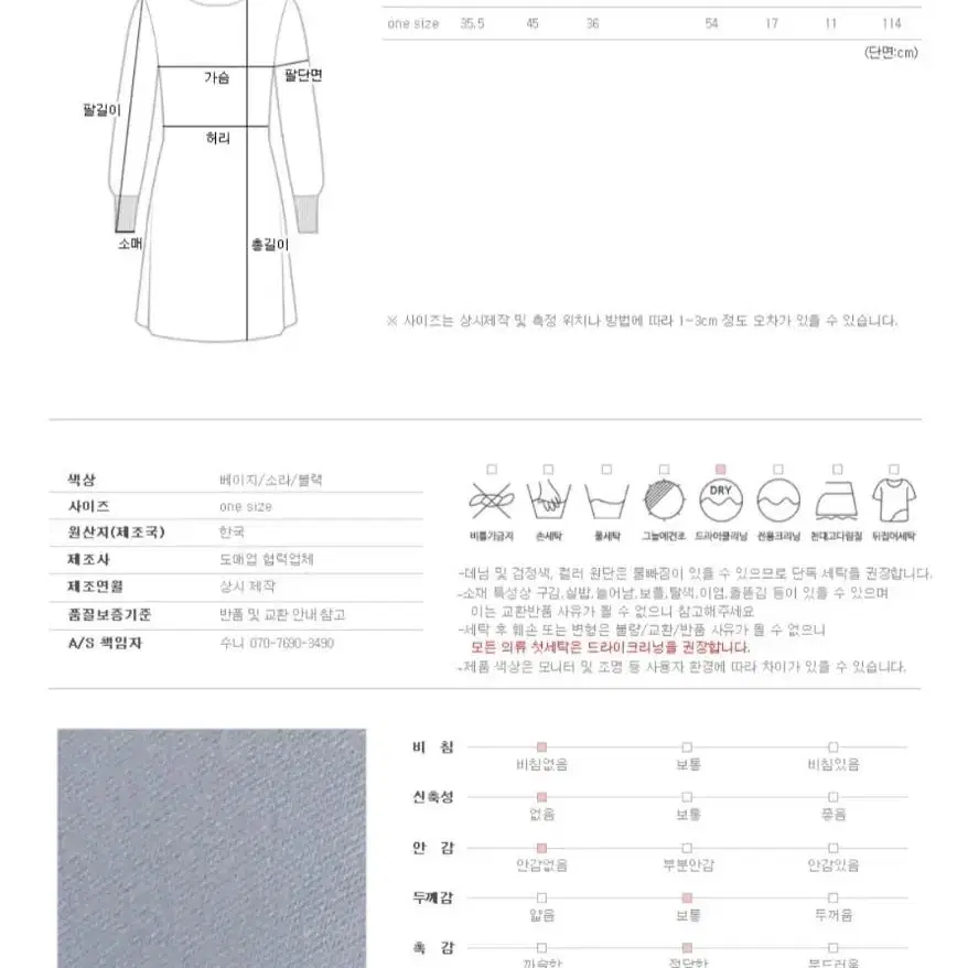 (새상품)라운드넥 뒷리본 플리츠 롱원피스