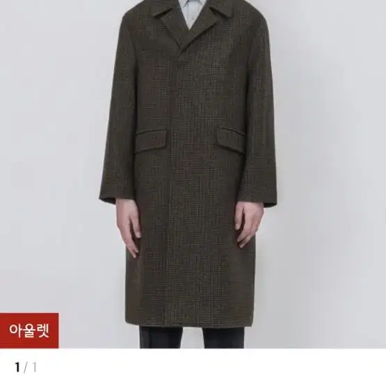 비슬로우-20FW OVERSIZED WOOL SOUTIEN COLLAR