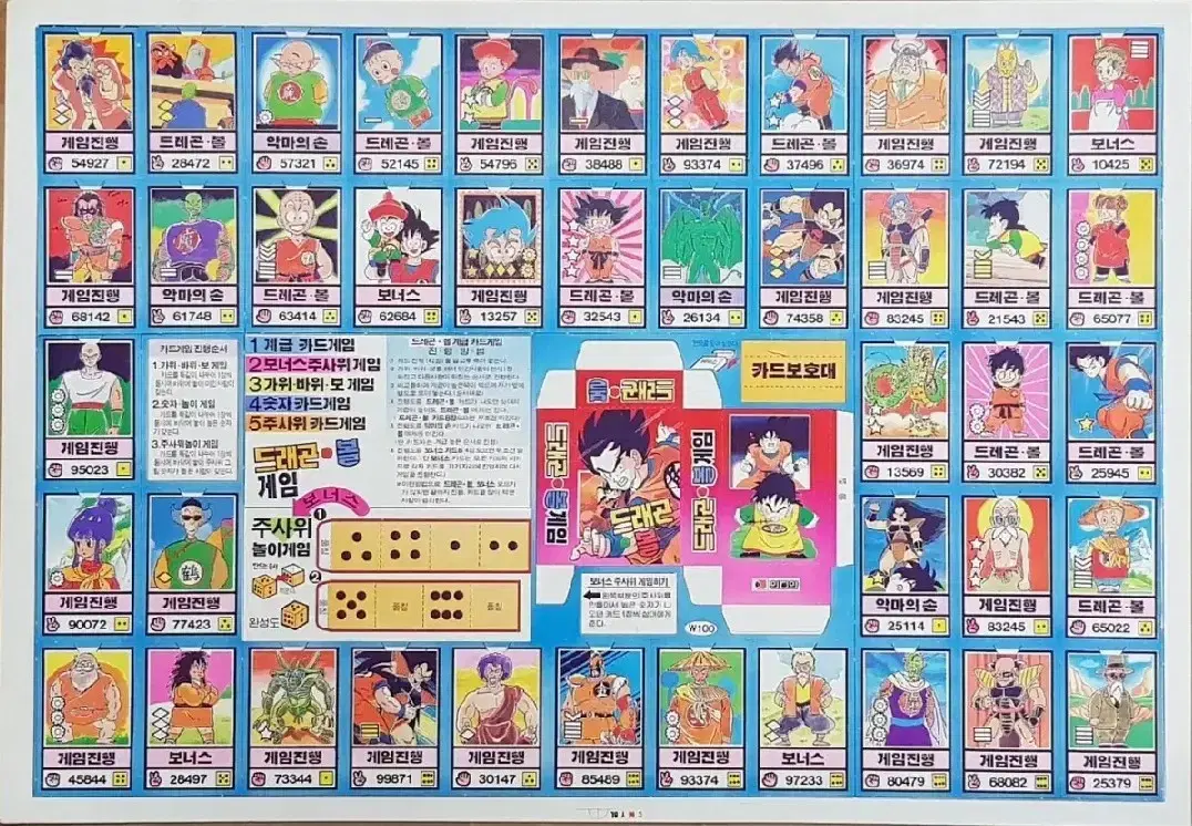 Dragon Ball Square Tic-Tac-Toe Card Game