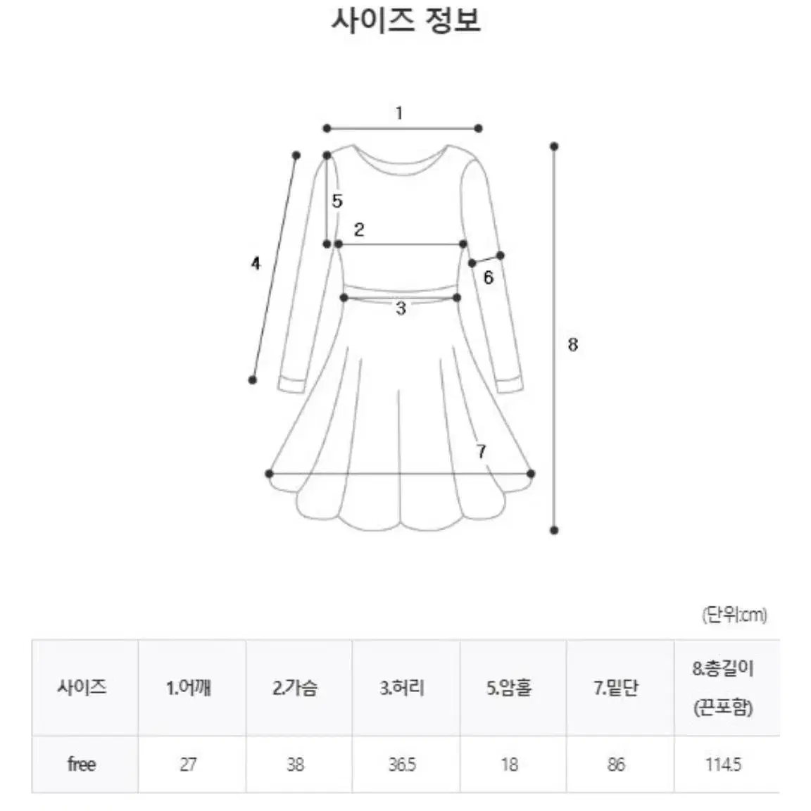 레이스 코튼 뷔스티에 롱원피스